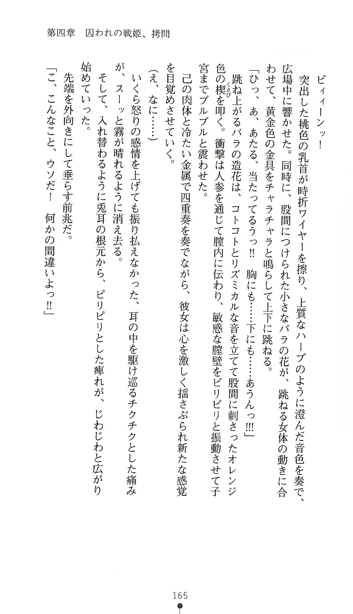 웹툰 이미지 179