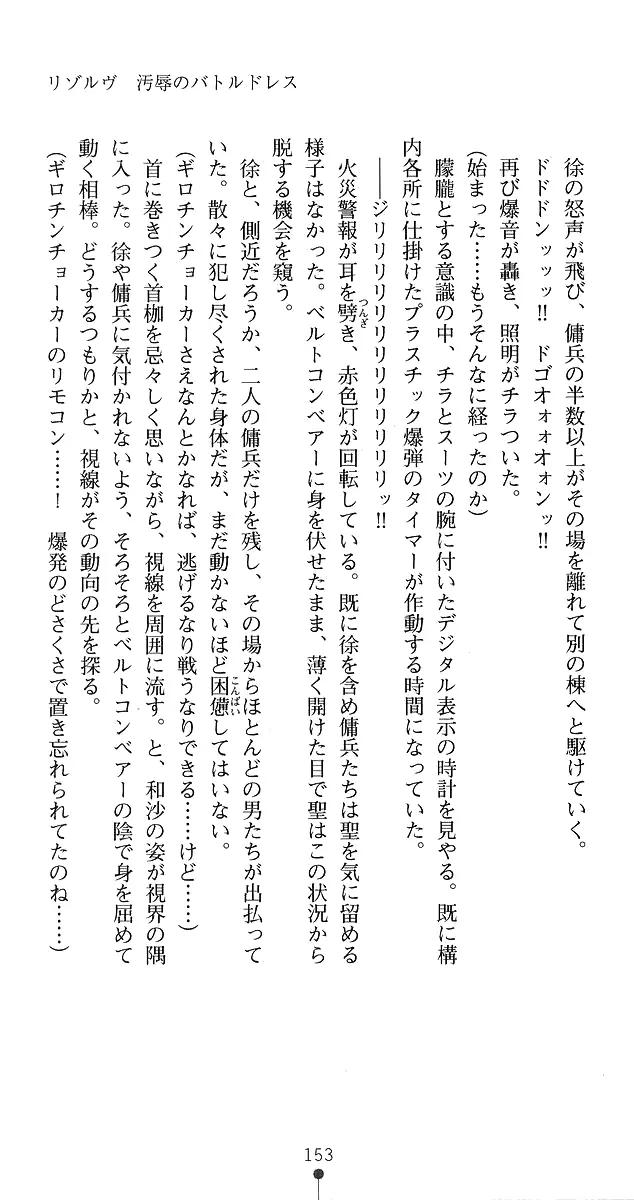 웹툰 이미지 178