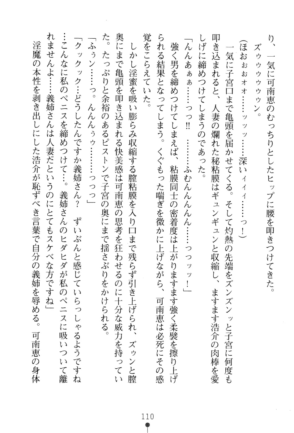웹툰 이미지 125