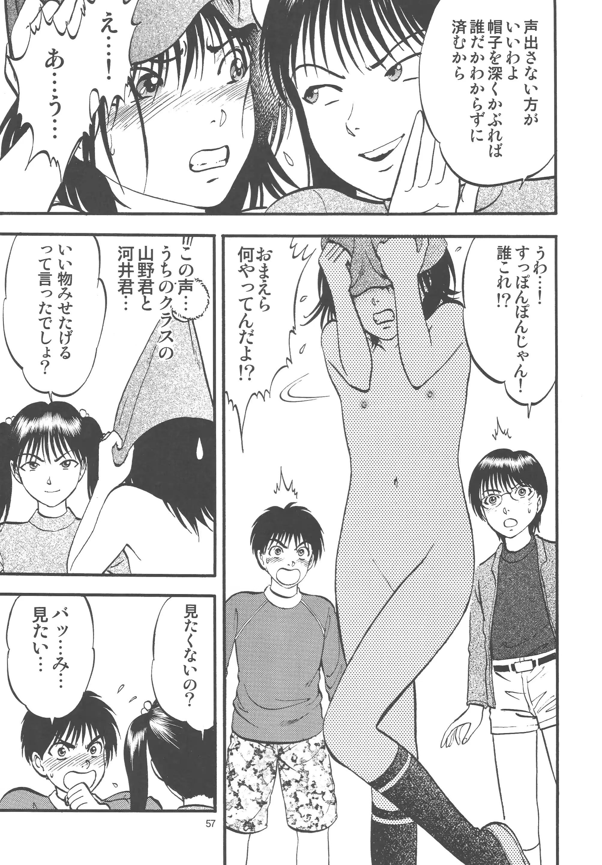 웹툰 이미지 56