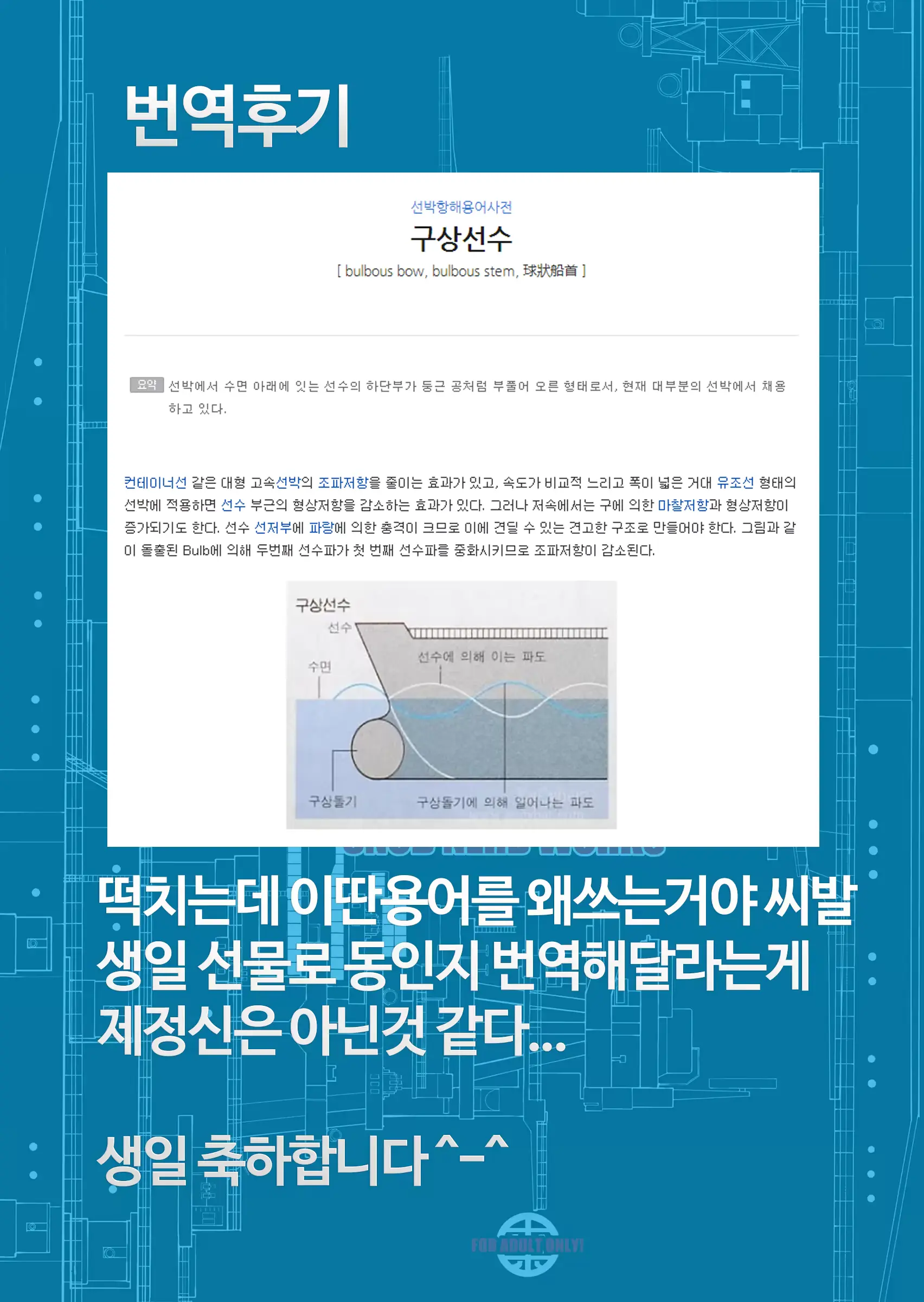 웹툰 이미지 35