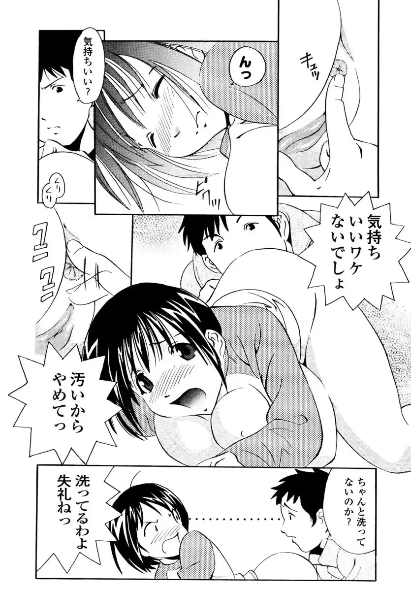 웹툰 이미지 118