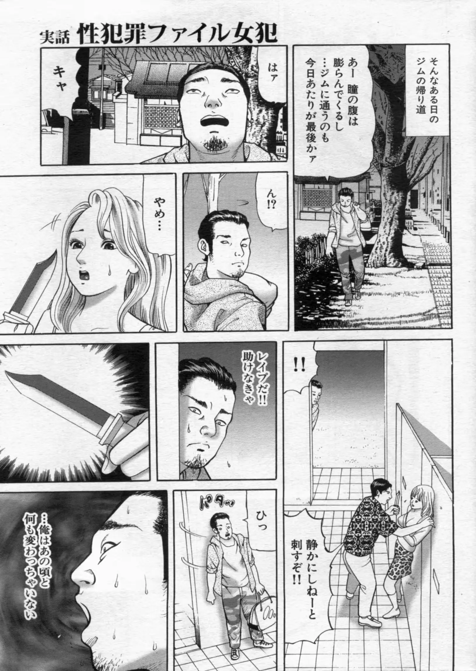 웹툰 이미지 20