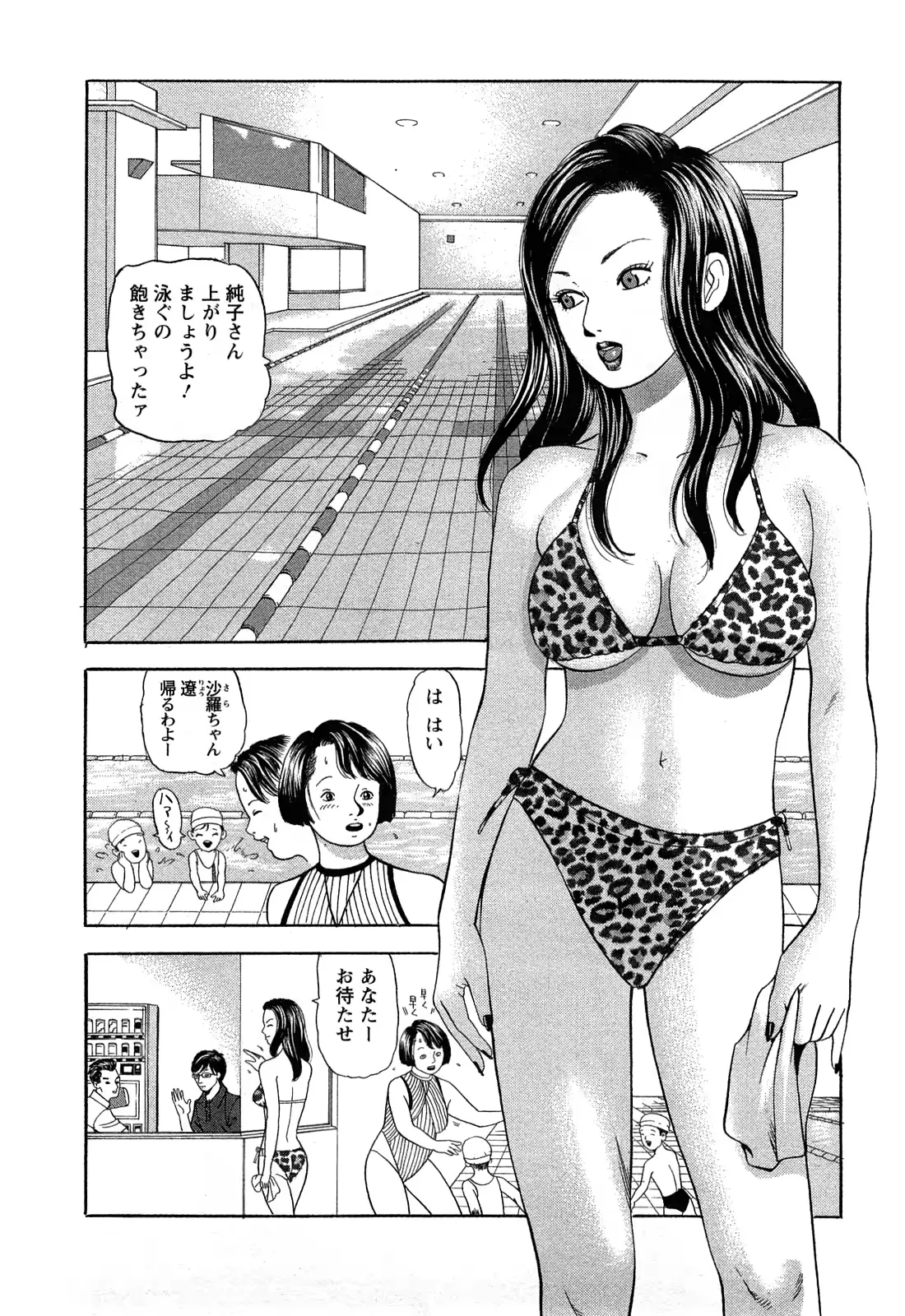 웹툰 이미지 29