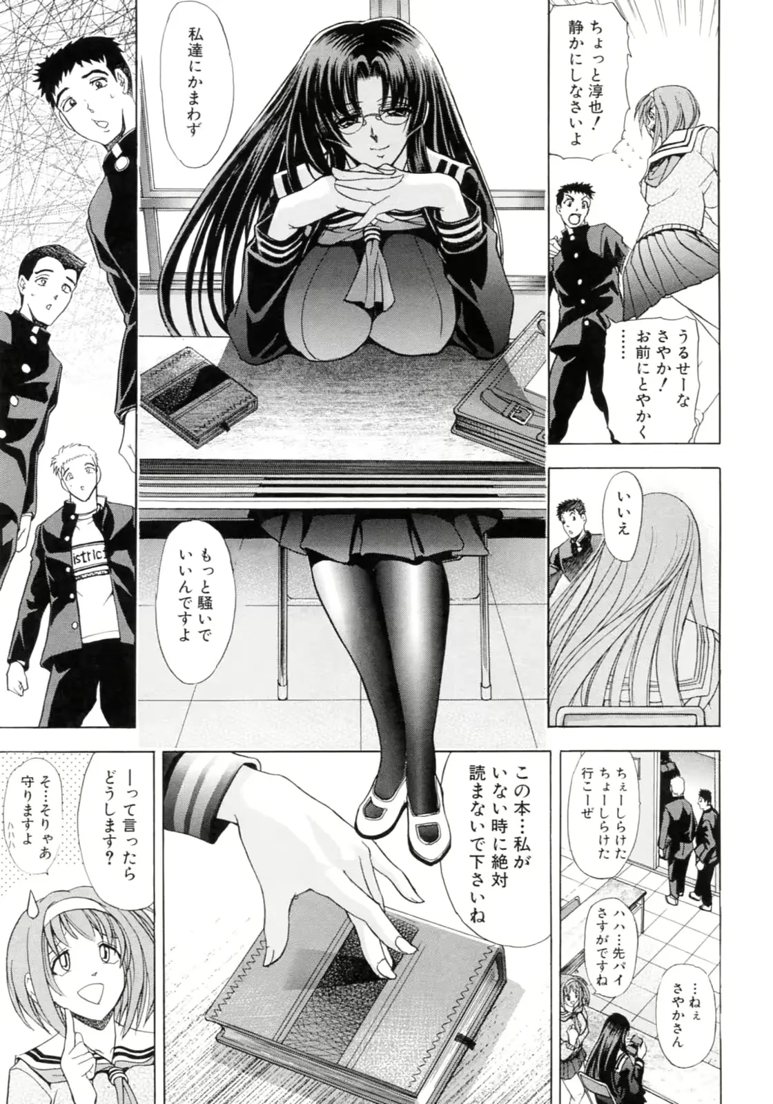 웹툰 이미지 190