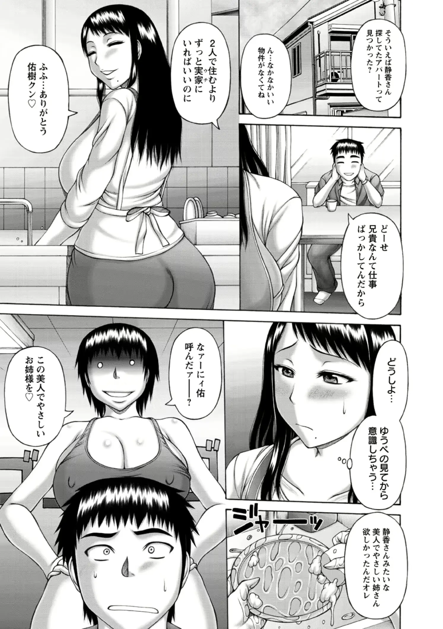 웹툰 이미지 112