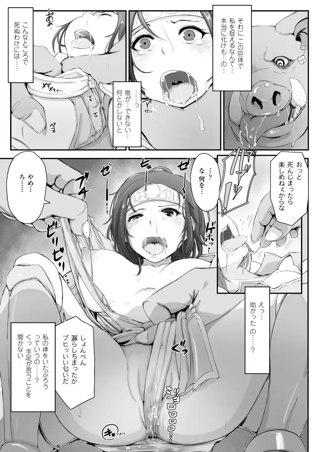 웹툰 이미지 32