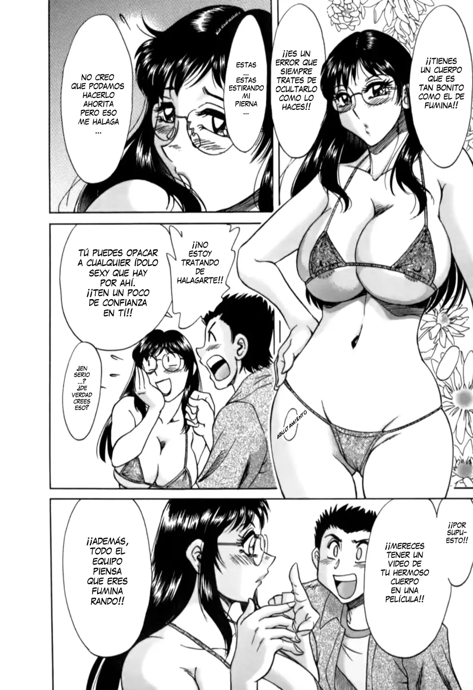 웹툰 이미지 142