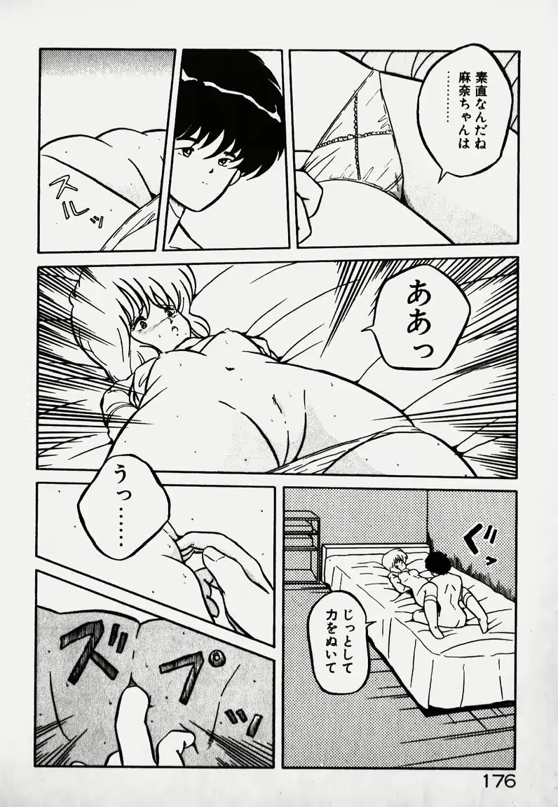 웹툰 이미지 174