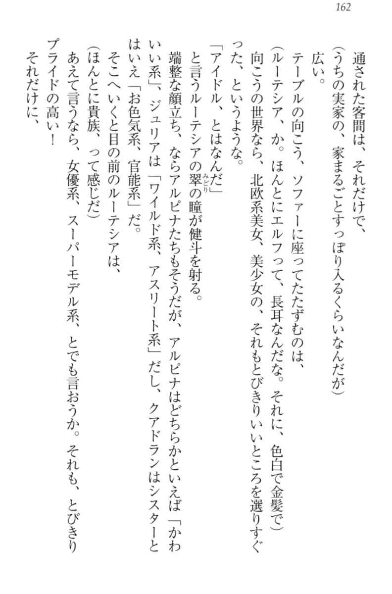 웹툰 이미지 171