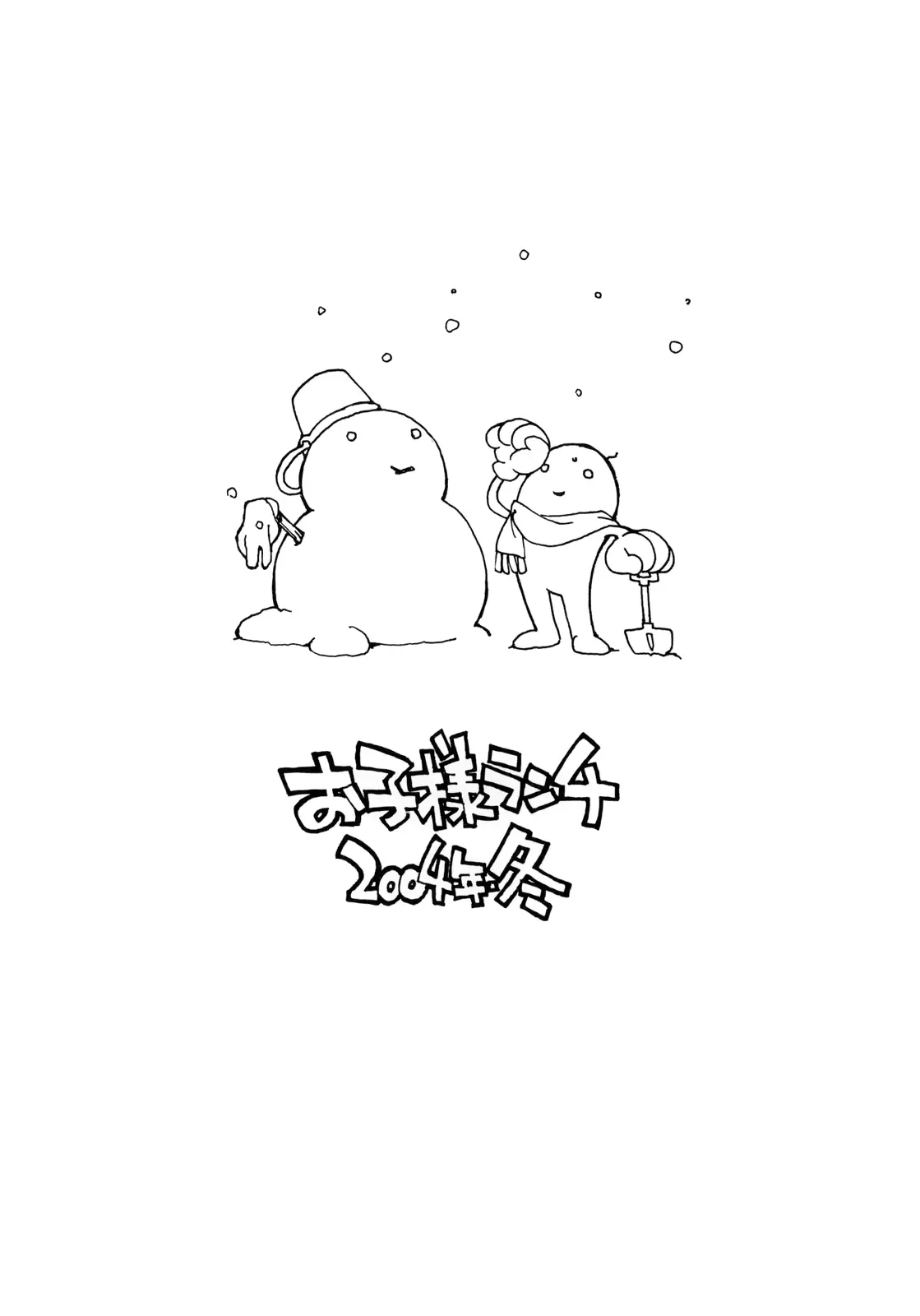 웹툰 이미지 13