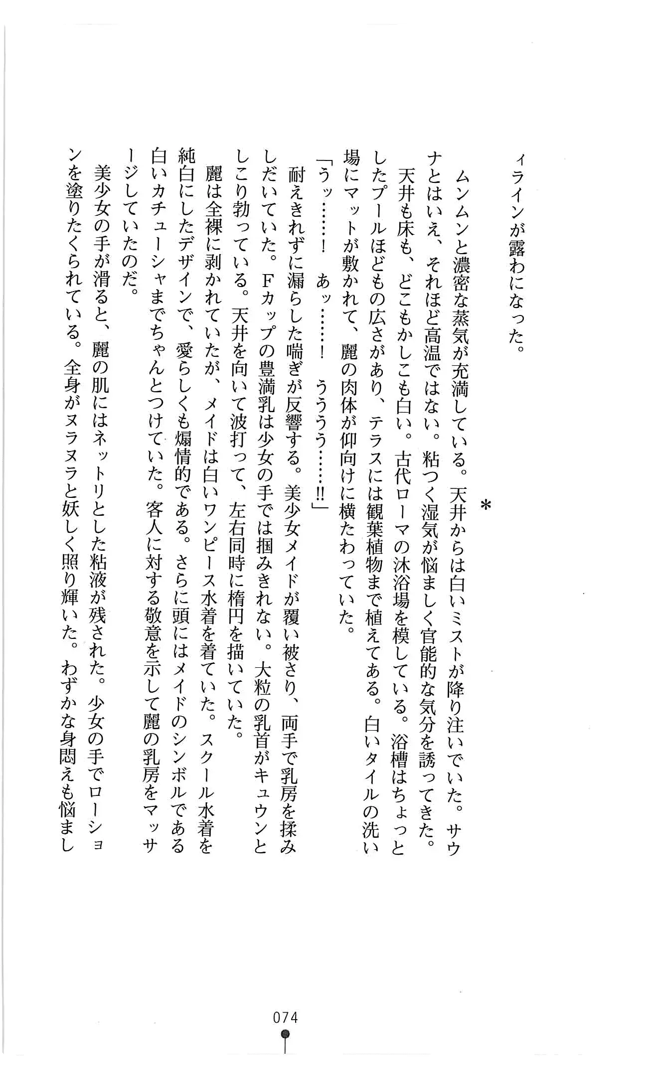 웹툰 이미지 86