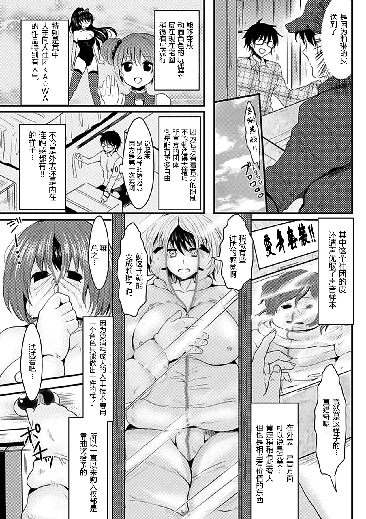 웹툰 이미지 24