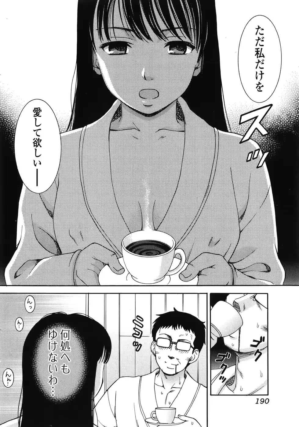 웹툰 이미지 179