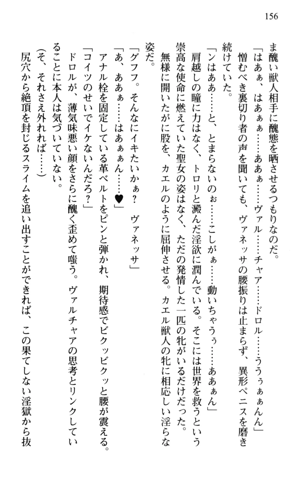 웹툰 이미지 157