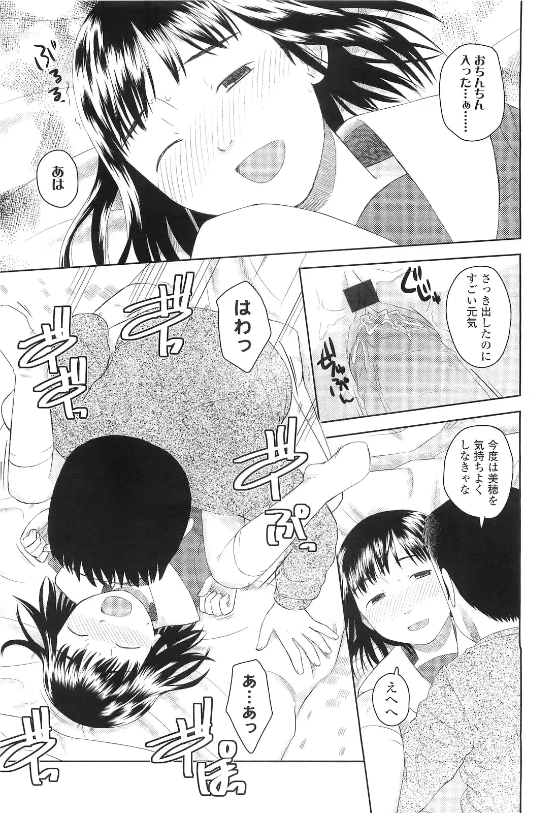 웹툰 이미지 222
