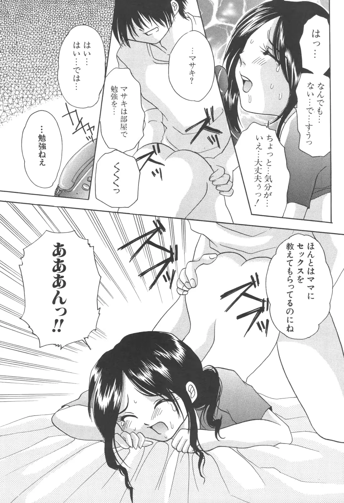 웹툰 이미지 158
