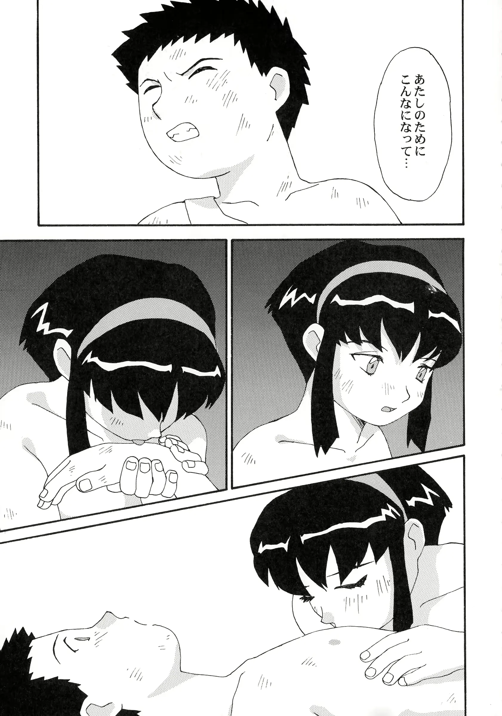 웹툰 이미지 24