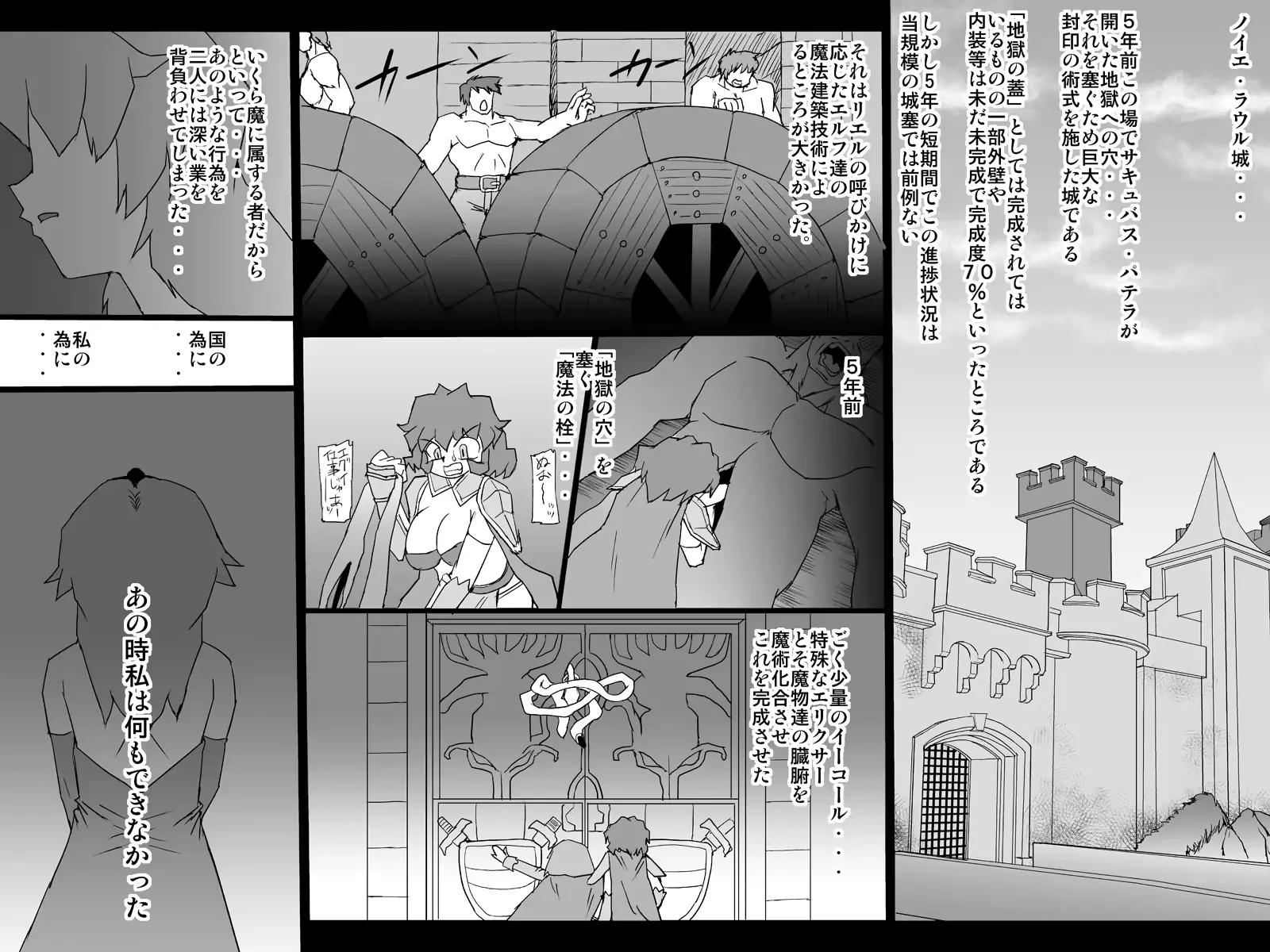 웹툰 이미지 8