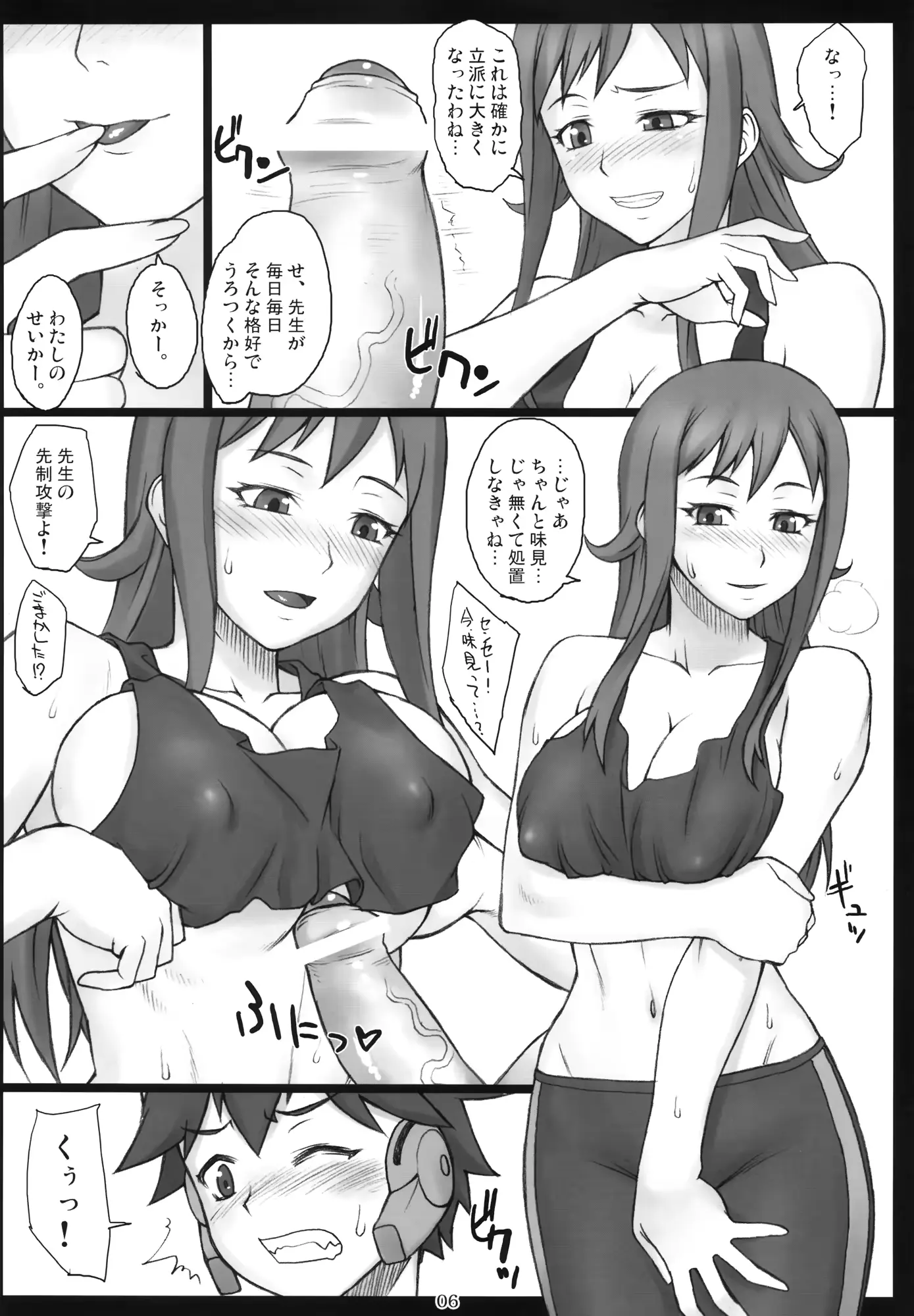 웹툰 이미지 4