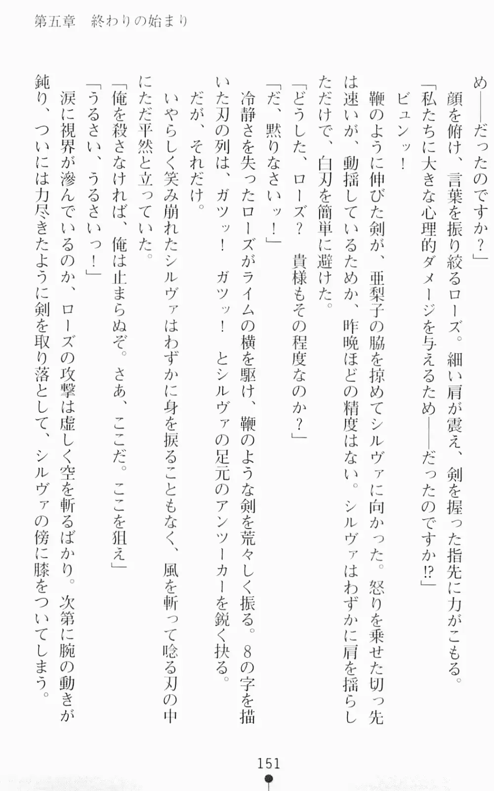 웹툰 이미지 167