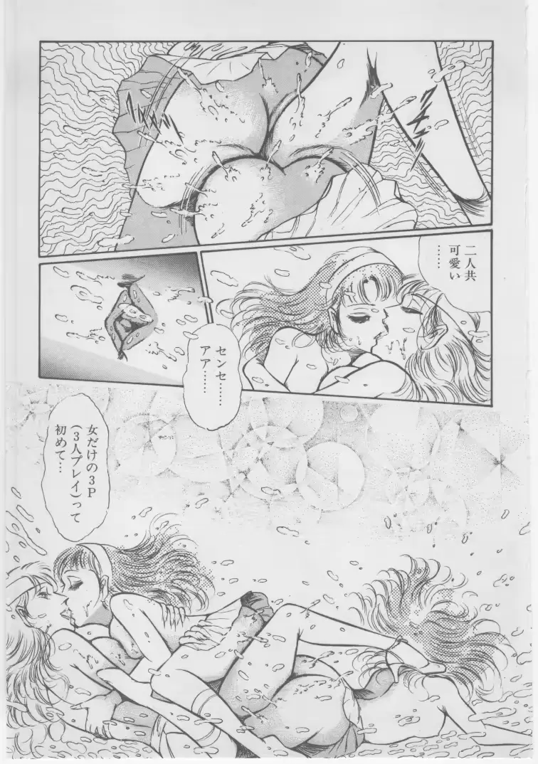 웹툰 이미지 169