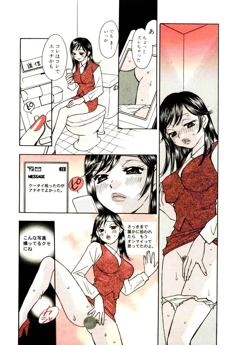 웹툰 이미지 8
