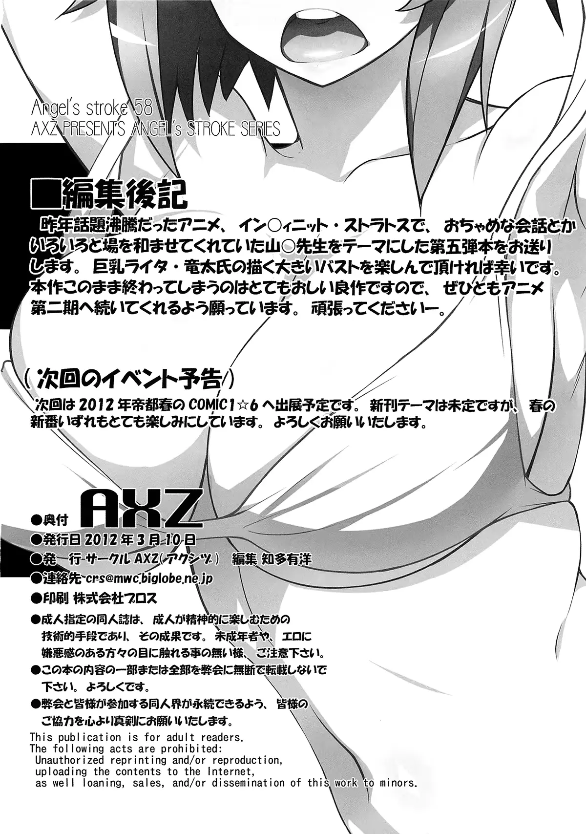 웹툰 이미지 20