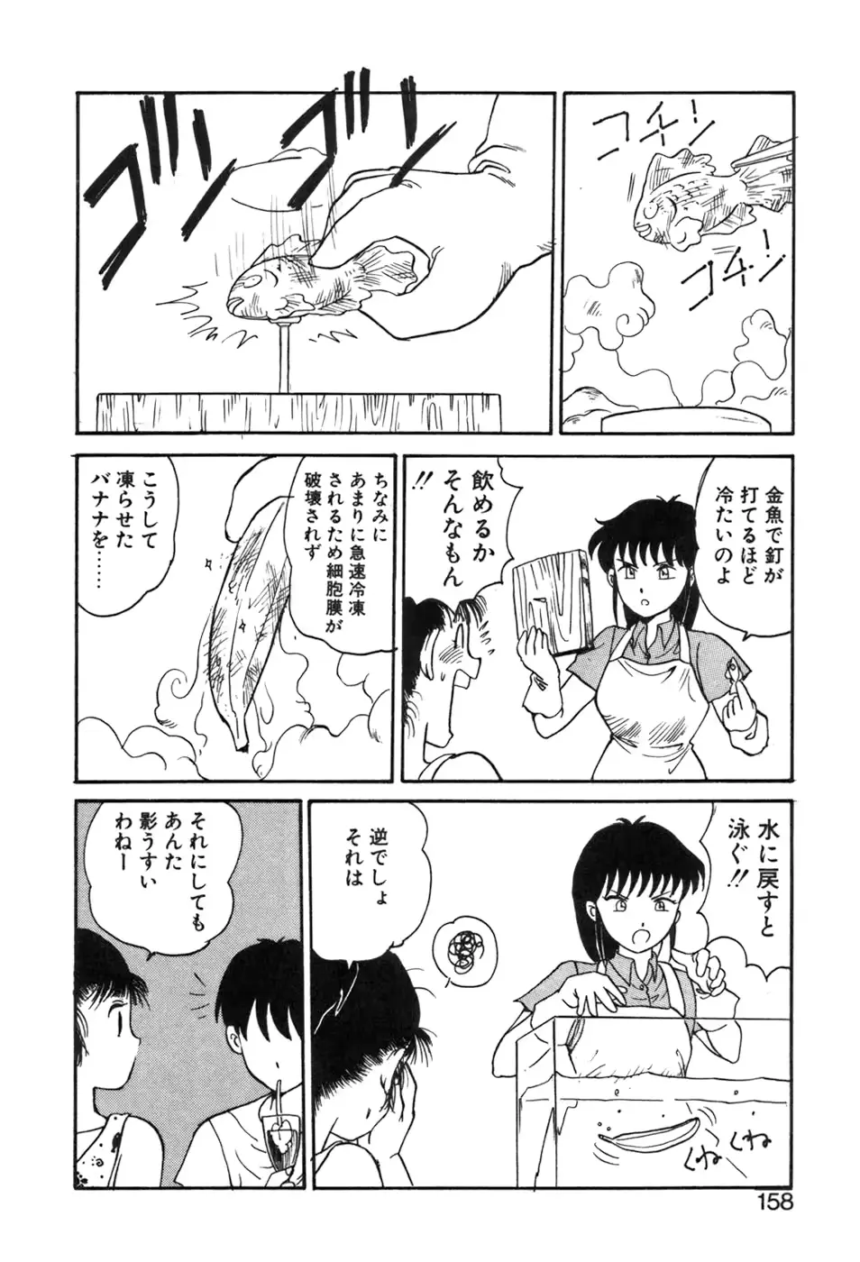 웹툰 이미지 157