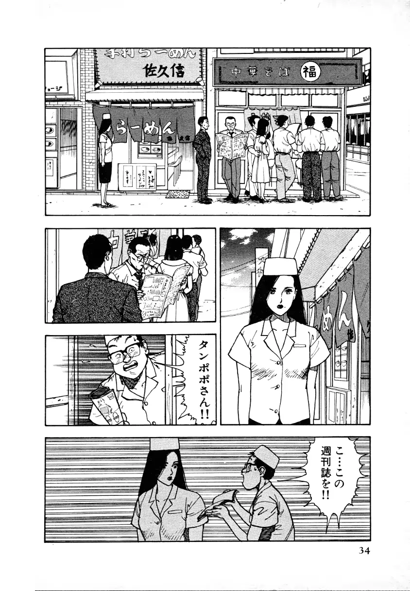 웹툰 이미지 32