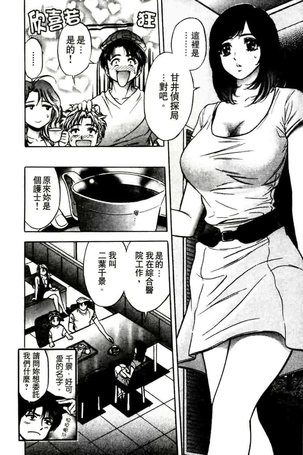 웹툰 이미지 34