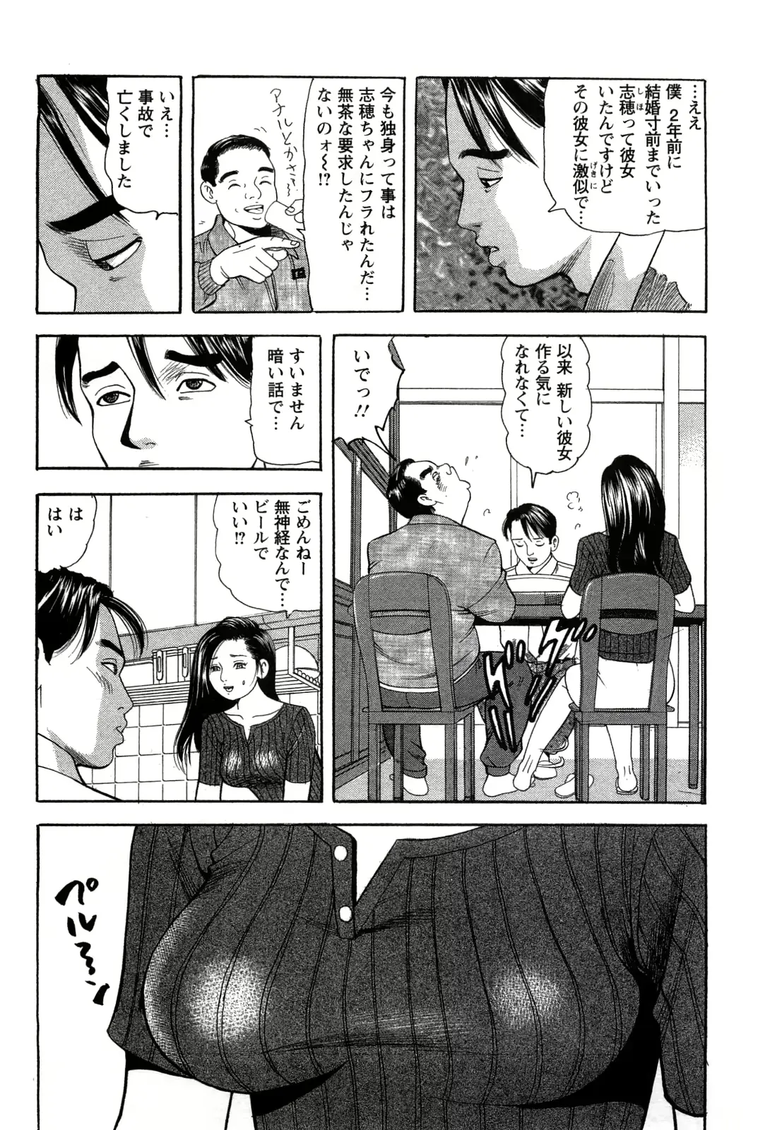 웹툰 이미지 54