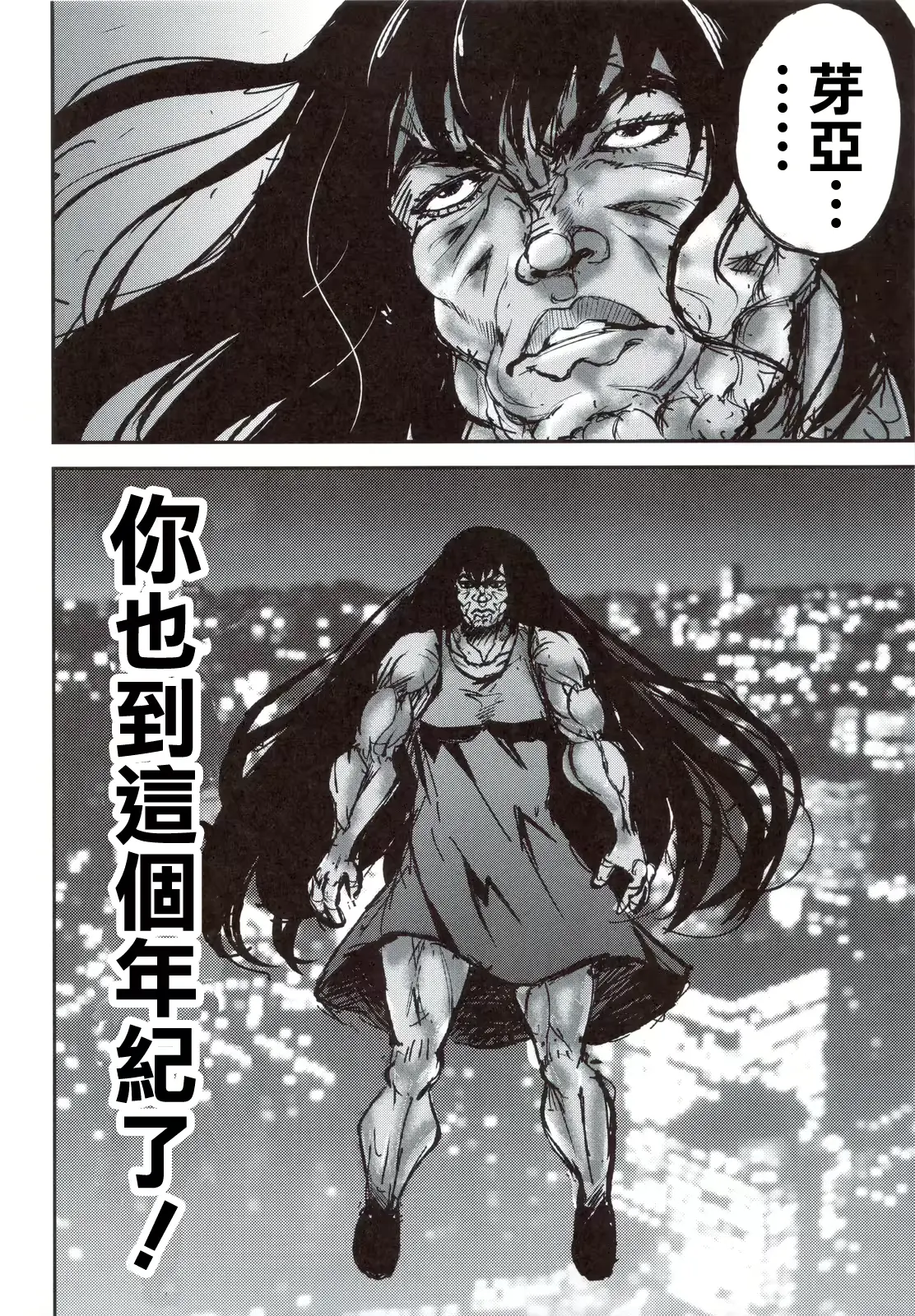 웹툰 이미지 73