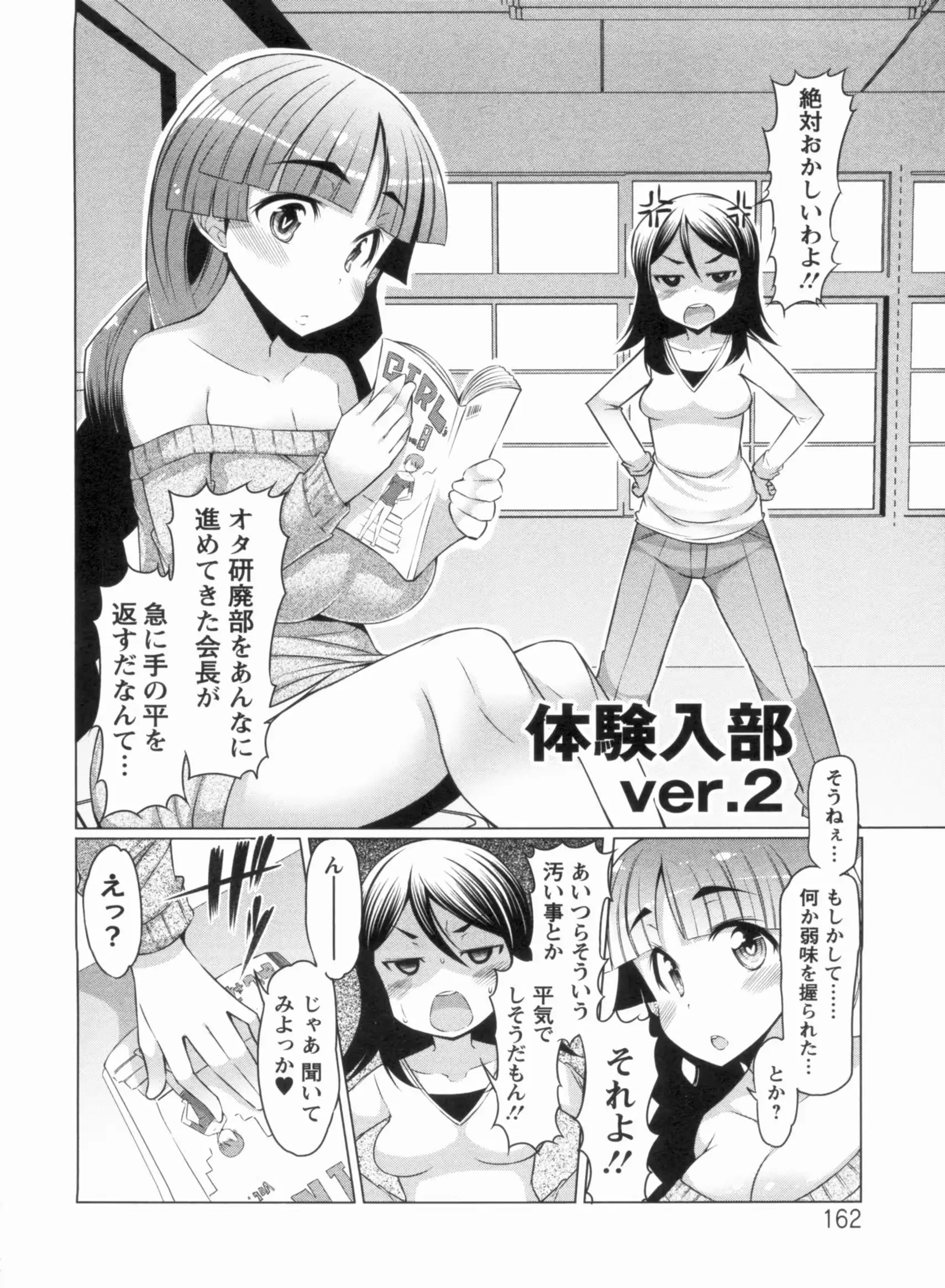웹툰 이미지 161
