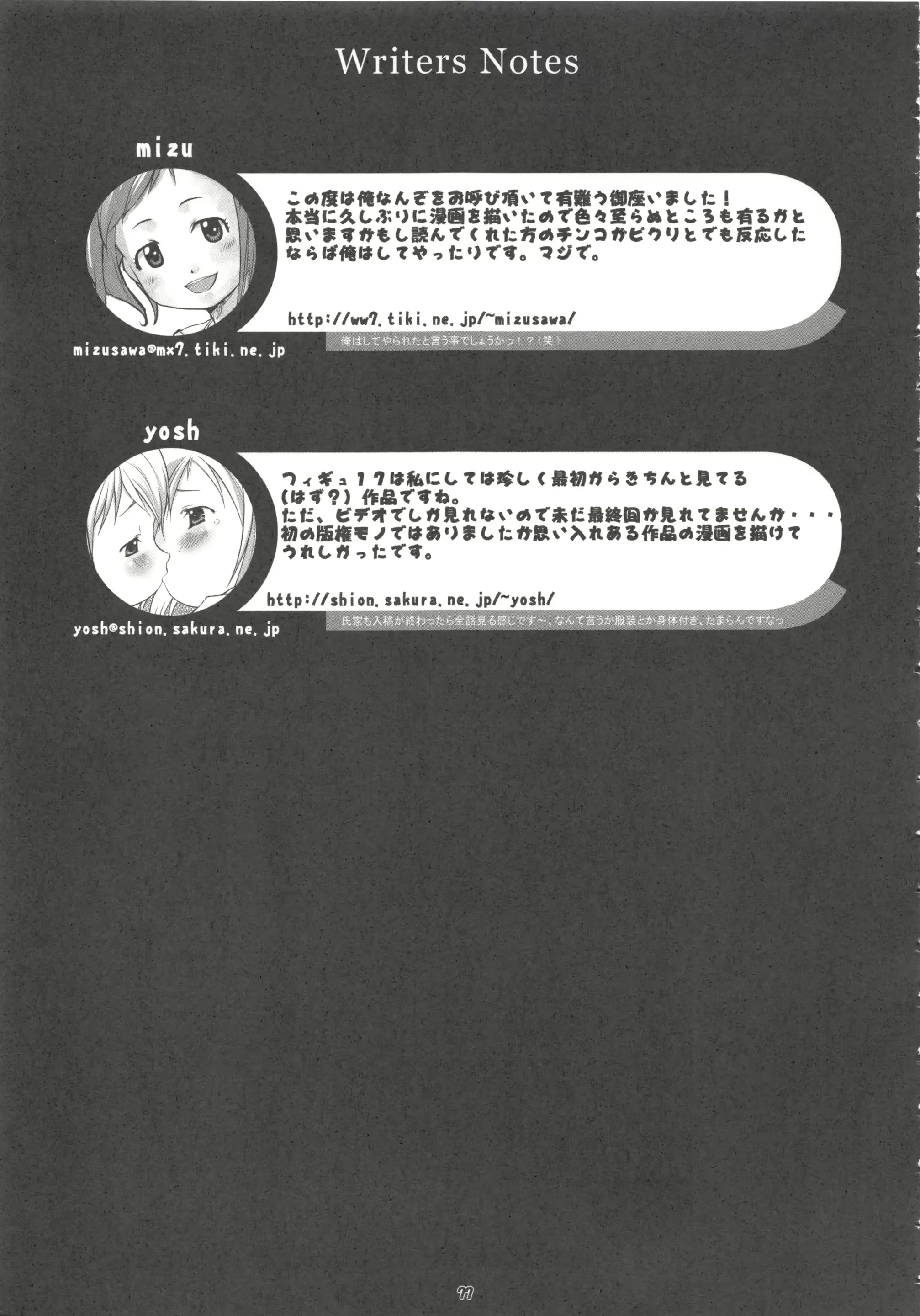 웹툰 이미지 76