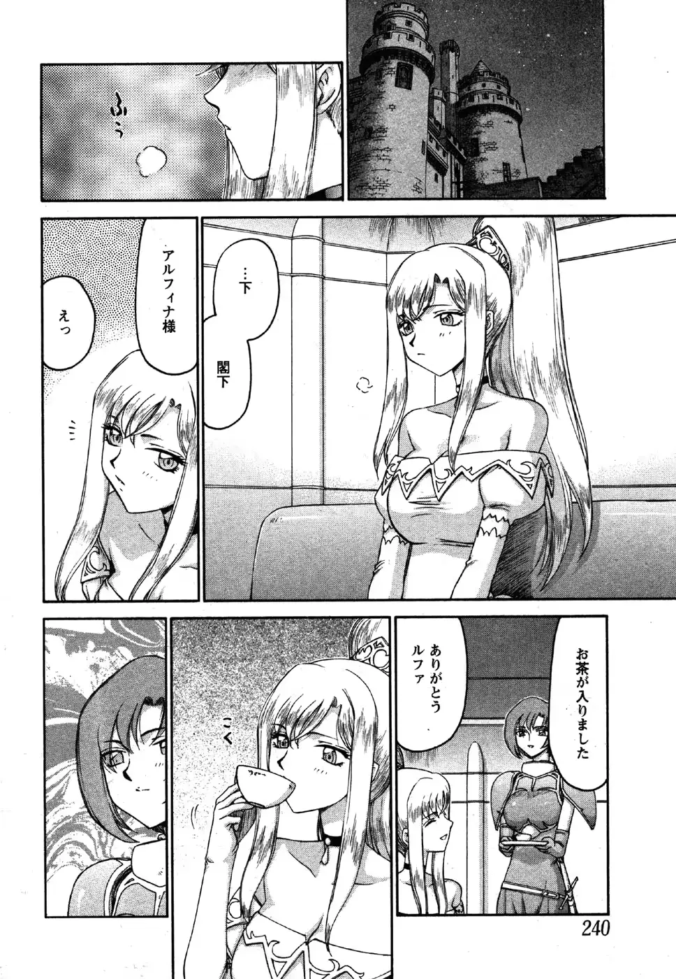 웹툰 이미지 22