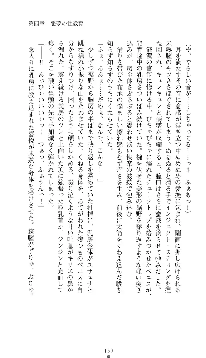 웹툰 이미지 167