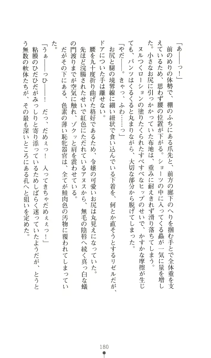 웹툰 이미지 191