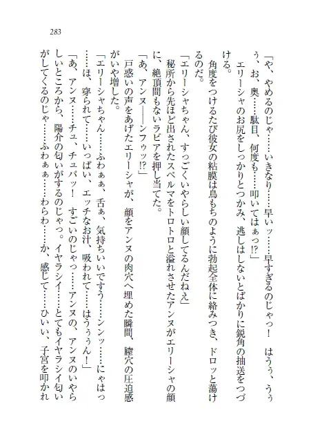 웹툰 이미지 283
