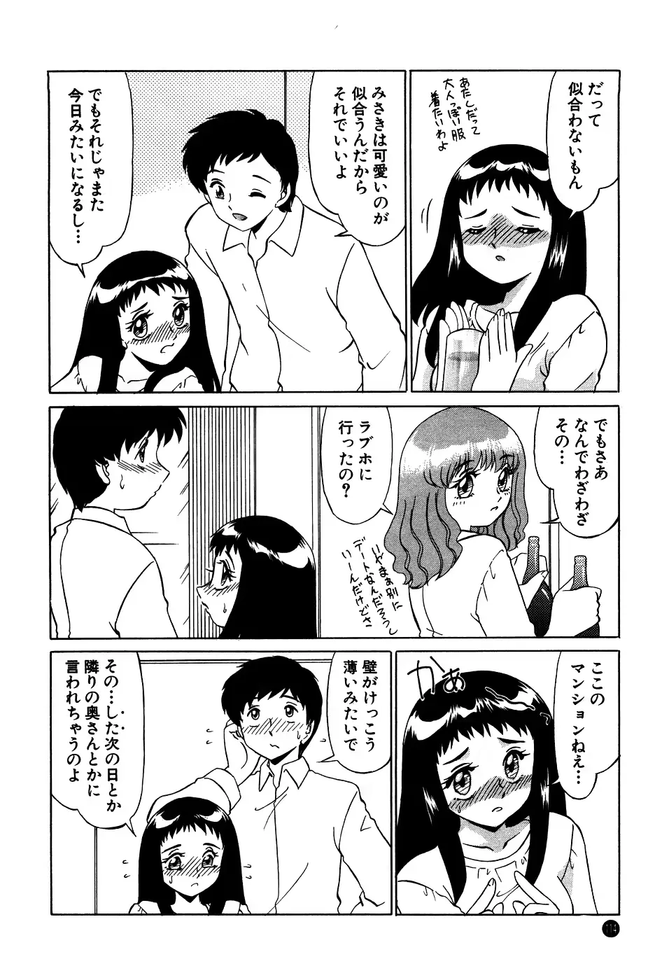 웹툰 이미지 113