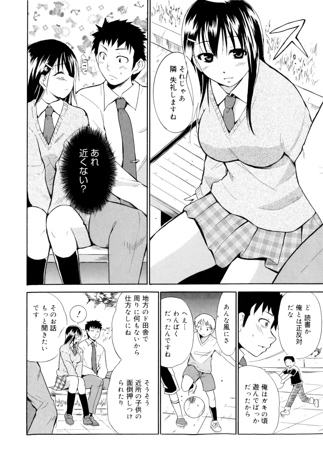 웹툰 이미지 45