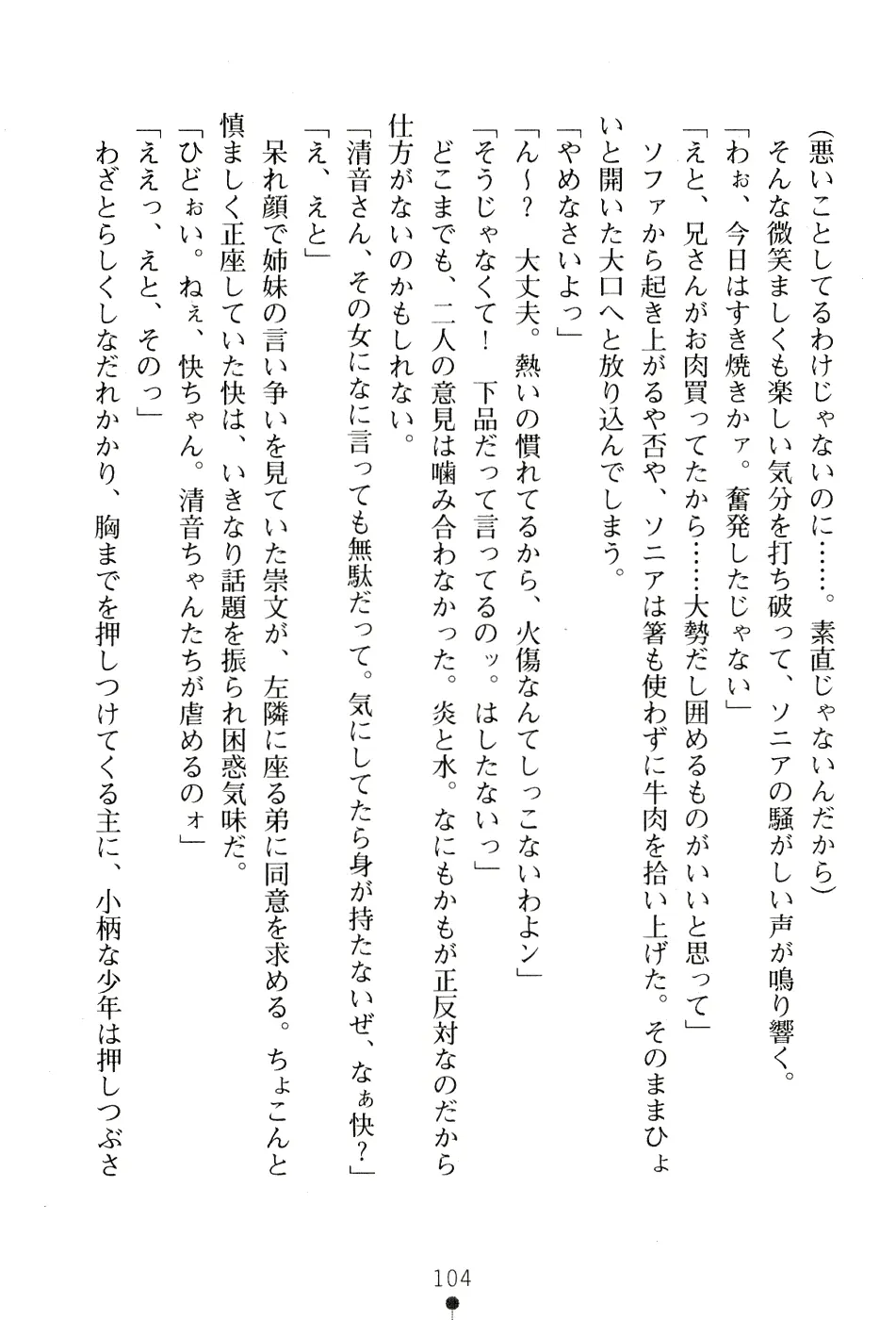 웹툰 이미지 117