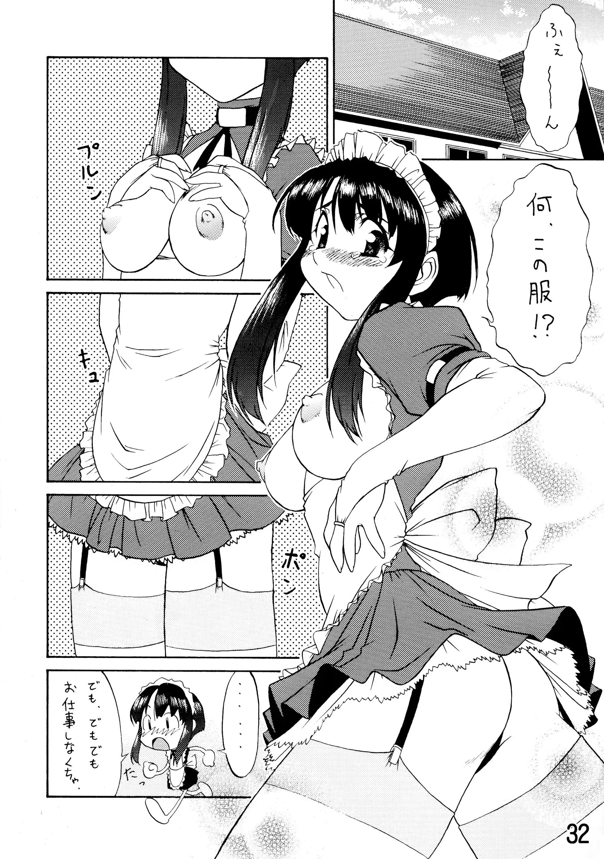 웹툰 이미지 31