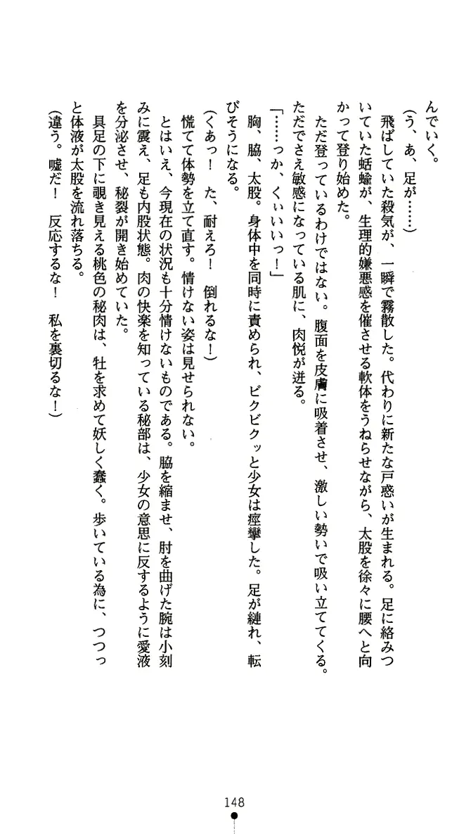 웹툰 이미지 160