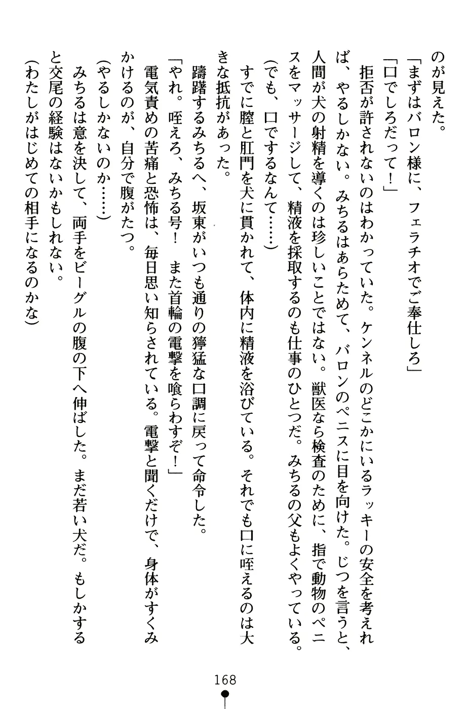 웹툰 이미지 180