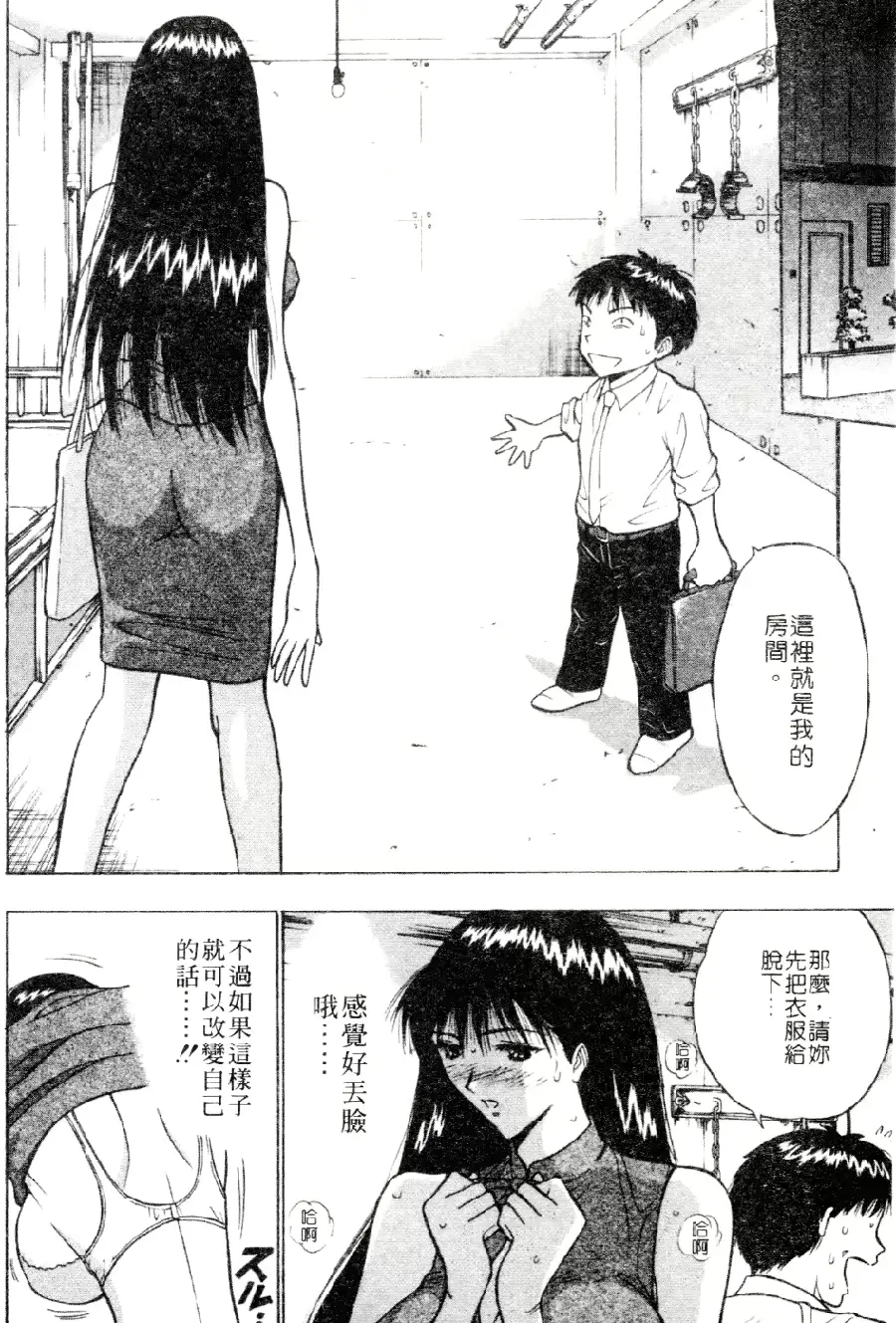 웹툰 이미지 33