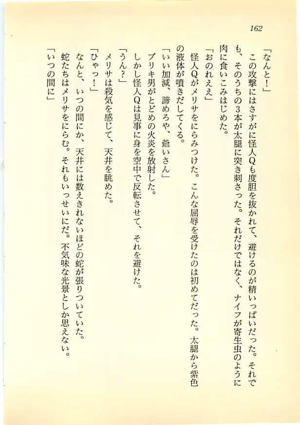 웹툰 이미지 160