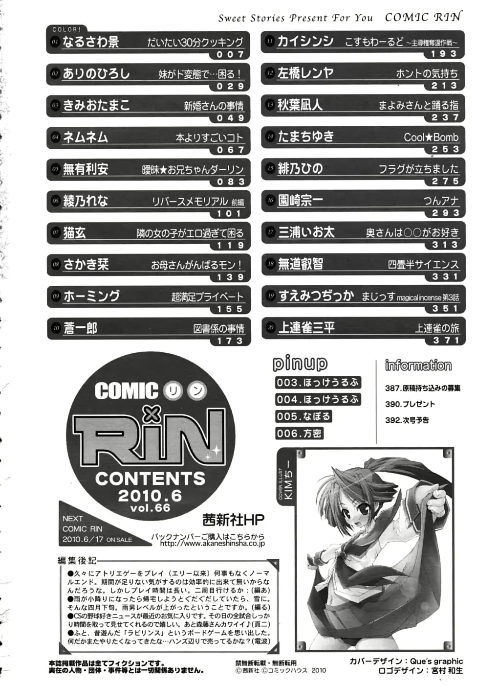 웹툰 이미지 393