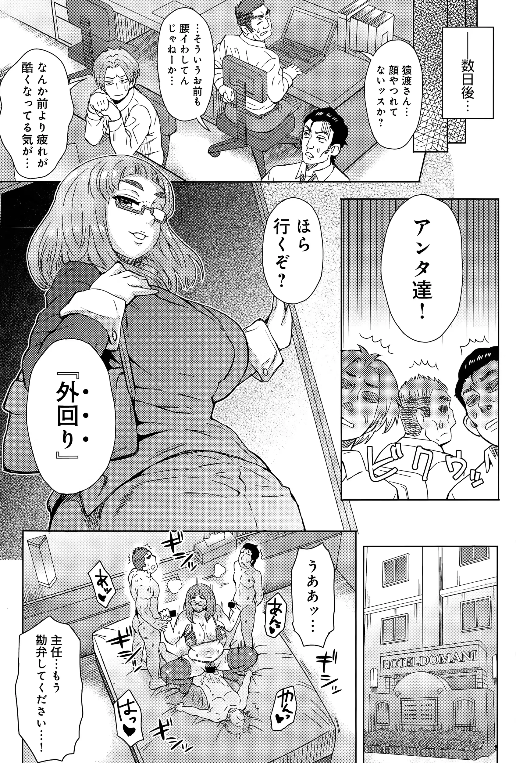 웹툰 이미지 160