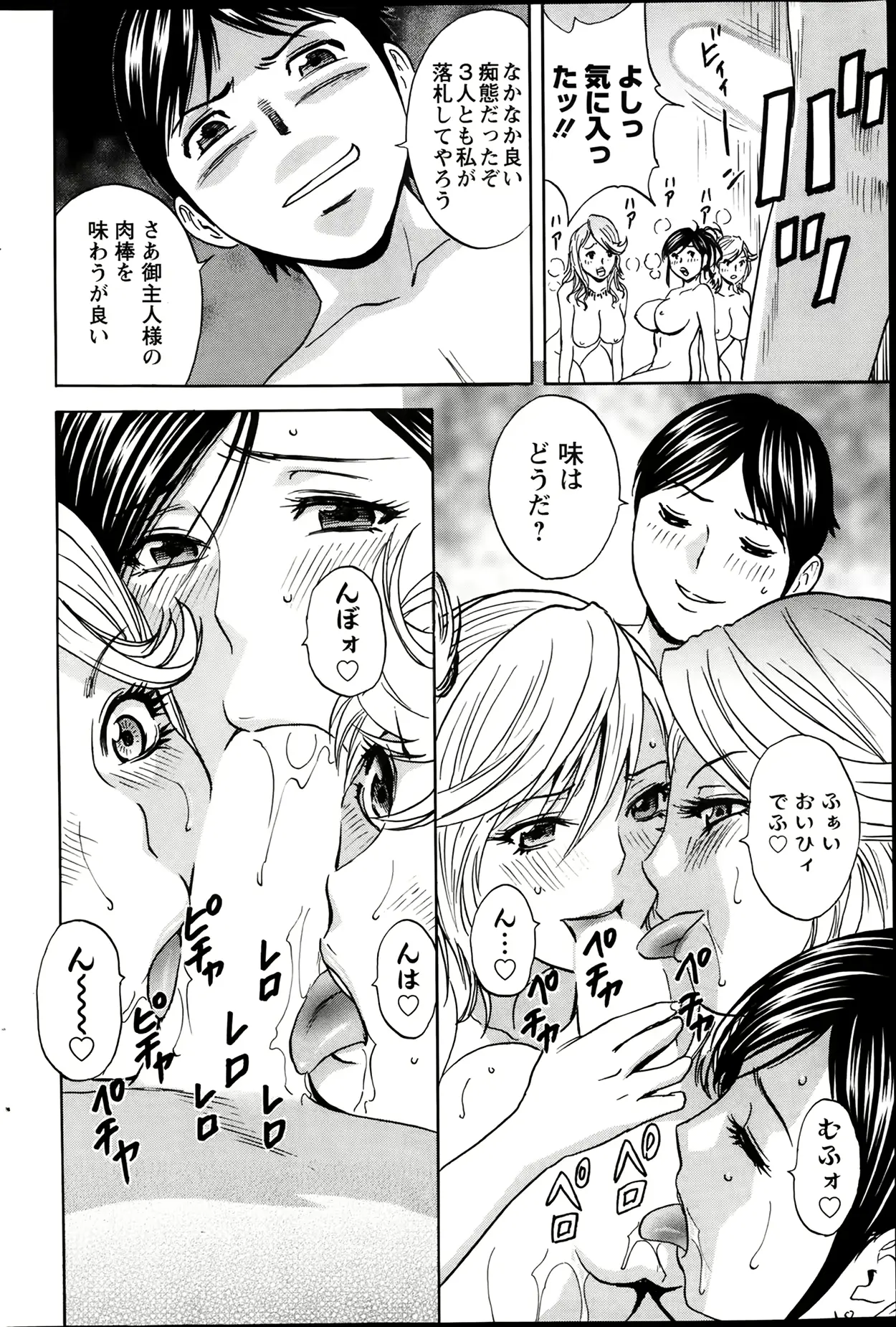 웹툰 이미지 87